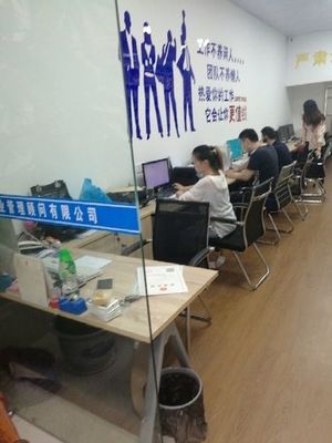 商品信息咨询服务 连接消费者与商品的智慧桥梁
